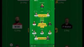 Ram Choudhary dream11 Ram Choudhary dream11 prime team free Ram Choudhary shorts dream11 [upl. by Ennairb]