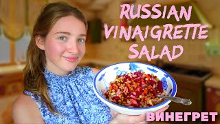 Making Russian Vinaigrette Salad [upl. by Brod]