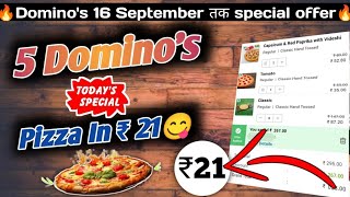 5 DOMINOS PIZZA in ₹21 😋🍕🔥Dominos pizza offerDominos pizza offers for todaydominos coupon code [upl. by Elsinore755]