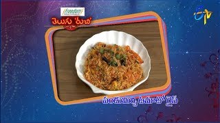 Pandumirchi Tomato Rice  Telugu Ruchi  28th March 2019  ETV Telugu [upl. by Melba479]