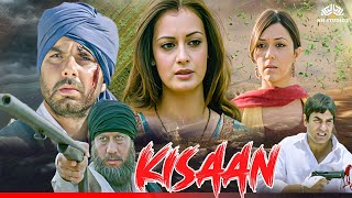 Kisaan 2009 किसान  Action Hindi Full Movie  Arbaaz Khan Sohail Khan Dia Mirza Jackie Shroff [upl. by Ohare133]