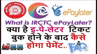 क्या है इपेलेटर टिकट बुक होने के बाद कैसे होगा पेमेंटWhat is IRCTC ePayLater FAQ [upl. by Pollock]