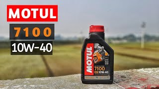 MOTUL 7100 10W 40  FULLY SYNTHETIC ENGINE OIL  BEST ENGINE OIL FOR SUZUKI [upl. by Nolyd]