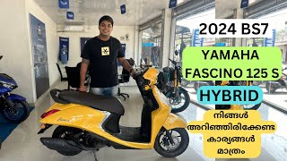 2024 BS7 YAMAHA FASCINO S FEATURES DETAILED COMPARISON MALAYALAM [upl. by Gayner869]