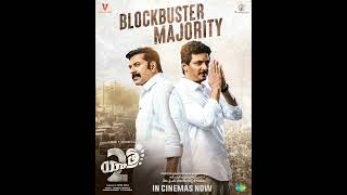 Yatra2OnPrime  Mammootty  Jiiva  Mahi V Raghav  Shiva Meka  Yatra2  YTShorts  Shorts [upl. by Slemmer]