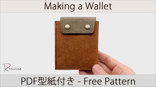 【レザークラフト】意外と大容量な財布の作り方 無料型紙 Leather craft Free pattern How to make an unexpectedly large wallet [upl. by Terrene940]