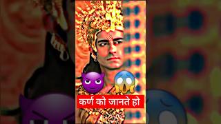 power suryaputra karn shorts shortsfeed shortvideo short ytshorts ytviral ytshortsindia [upl. by Jeddy]