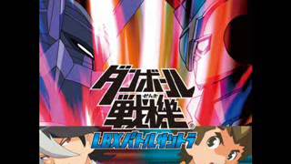 Danball Senki OST 26 Between Hope and Despair [upl. by Une]