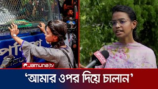 টুম্পা একাই আটকে দেন প্রিজন ভ্যানের পথ ছুটছেন দেশ গড়ার লক্ষ্যে  Brave Nustat  Jamuna TV [upl. by Grimbald679]