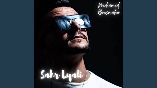 Sahr Lyali [upl. by Uriiah]