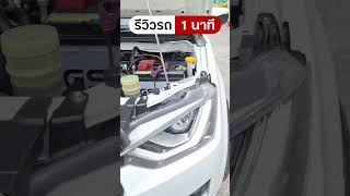 2020 Isuzu Dmax Cab4 19 LDA รีวิวรถ1นาที รถบ้านสุขุมวิทสาขา2 Isuzu dmax รถมือสองสภาพดี กระบะ [upl. by Batory]