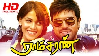 Tamil Movie  Hai Ramcharan  Full HD   ft Ramcharan  Genelia Dzusa  Shazahn Padamsee [upl. by Aisenet]