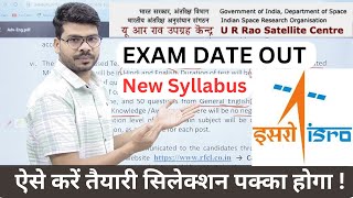 ISRO URSC Exam Date OUT  URSC ISRO Recruitment2024 [upl. by Baruch807]