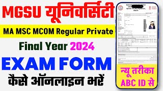 MGSU PG Final Year Exam Form kaise bhare 2024  Ma MSc Mcom  MGSU Exam Form [upl. by Suiradel]