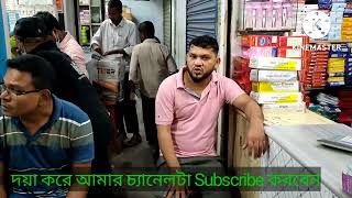 Dhaka Medicine Market Mitford [upl. by Lleraj]