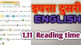 111 Reading time  class 2nd  English  std 2  iytta dusri readingtime इयत्तादुसरी std2 [upl. by Suivatnom]