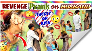 Revenge Prank On My Husband 😂 Hickey Or Kiss💋 Mr Sandy Officials  Latest Video  hickey kiss [upl. by Azer]