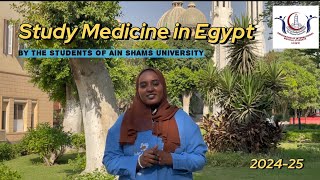 Study Medicine in Egypt  updates for 202425 by students of Ain Shams University [upl. by Olrac192]