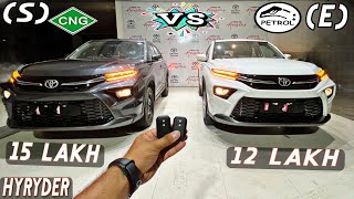 2024 Toyota Urban Cruiser HYRYDERE💪⚠️VS⚠️SCNG💪कोनसा Value For Money💰ComparisonAuto Xpert [upl. by Adroj678]