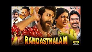 Rangasthalam Full Movie In Hindi Dubbed Ram Charan Samantha Prabhu Jagpathi L [upl. by Geordie]