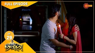 Nandini  Episode 29  Digital Rerelease  Surya TV Serial  Super Hit Malayalam Serial [upl. by Nmutua]