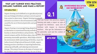 12th evs project journal assignment organic farming evs report 11th 12th HSC maharashtra board [upl. by Galina986]