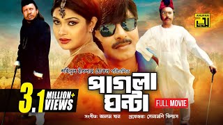 Bangla Movie  Griho Bodhu  ft Shabana  Alamgir  Omar Sani  ATM Shamsuzzaman  Razib [upl. by Phelgon]