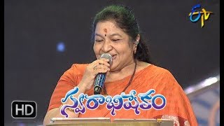 Oohala Pallakilo Song  Chitra Karunya Performance  Swarabhishekam  8th April 2018  ETV Telugu [upl. by Vadim]