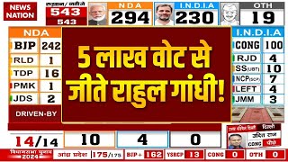 Election Results LIVE Update 5 लाख वोट से जीते Rahul Gandhi  Raebareli  PM Modi  Amethi  BJP [upl. by Emil287]