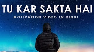 Motivational Video in Hindi  TU KAR SAKTA HAI  SuperHuman Formula [upl. by Marder749]