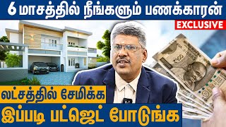 Salary குறைவுனாலும் எவ்வளவு சேமிக்கனும்  Budget Padmanaban Interview For Salary Savings [upl. by Tlihcox686]