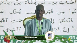 Finale Nationale Grand Prix SENICO de Récital de Coran 2024  Prestation Moustapha Dieng  Louga [upl. by Nester]