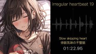 Slow skipping heart  徐脈不整脈の心臓音 19 [upl. by Atnwahsal]