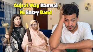 Ami Aur Kanwal Ki Pehli Dafa Larai Ho Gai  Singing Challenge [upl. by Garrick]