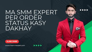 Order Status kasy check kary masmmexpert per How to check order status [upl. by Terrell953]