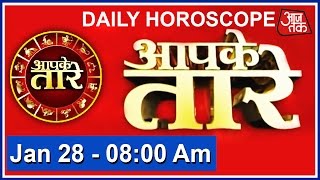 Aapke Taare January 28 2017 8 AM [upl. by Dhar]