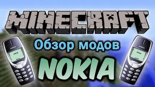 Обзор модов 102 Нокиа  Nokia 3310 [upl. by Dickey574]