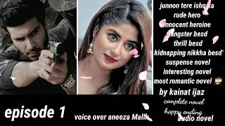 junnon tere ishq ka by kainat ijaz most romantic novel interesting novel suspensethrill episode 1 [upl. by Nwahsed]