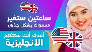 Learn english with asmae lesson 1  7  أول خطوة لك في تعلم اللغة الإنجليزية من الصفر باسلوب جديد [upl. by Orit269]