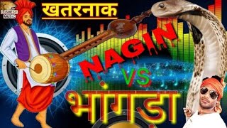 DANGER VIDEO BHANGRA NAGIN MUSICBHANGRA DJ 2023 Mahakal Bhangra [upl. by Asin]