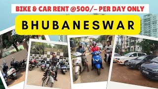 Bhubaneswar DAY 1 Mo Bike amp Car Rent Review सिर्फ 500 में मिल गया स्कूटी  होटल Kalinga Review [upl. by Bruis]