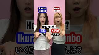 Standard Japanese VS Kansai dialect shorts [upl. by Attenohs897]