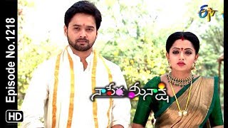 Naa Peru Meenakshi  11th March 2019  Full Episode No 1218  ETV Telugu [upl. by Ahsiekit]