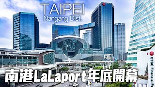 台北南港LaLaport開發現況｜4K HDR｜Taipei NanGang Business Park [upl. by Akerley248]