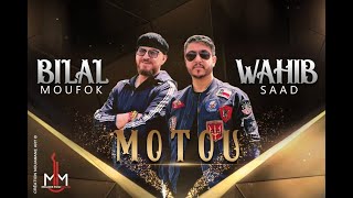 Cheb Bilal Feat Wahib Saad  Motou  Exclusive Music Vidéo  شاب بلال  وهيب سعد  موتو [upl. by Yekcaj]