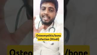 osteomyelitisboneinfectionacuteandchronicosteomyelitishindi [upl. by Nettirb284]