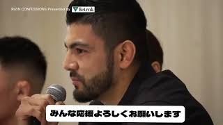 RIZIN48 RIZINライト級タイトルマッチ サトシ・ソウザvsルイス・グスタボ サトシのベルトへの思いを聞け [upl. by Adnawal]