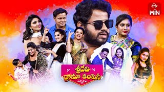 Sridevi Drama Company  12th March 2023  Full Episode  Rashmi Indraja Ramprasad [upl. by Aseiram]