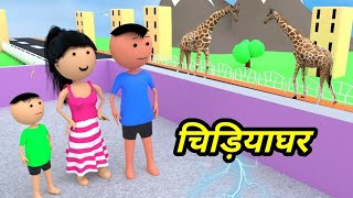 Chinki ke karname part 112  चिंकी के कारनामे पार्ट 112  Bhai behan comedy  chinki chinki comedy [upl. by Litton]