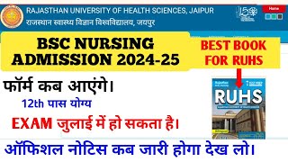 RUHS BSC NURSING ADMISSION 202425  APPLICATION FORM START BEST BOOK  EXAM DATE [upl. by Yluj]